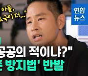 [영상] 유승준 "정치를 잘못하는 것 아니냐"..'유승준 방지법' 반발