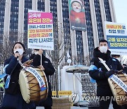 고3 일자리 보장 촉구 기자회견