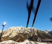 AUSTRIA NORDIC COMBINED WORLD CUP