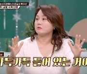 최병서가 이경실에 대시했던 일화 "그때는 이해하지 못 했다"