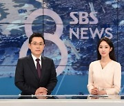 '8 뉴스 지연' SBS "사내 네트워크 오류, 시스템 교체"