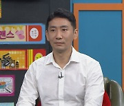 '비디오스타' 컬러 심리상담가 조성호, 컬러별 꿀팁 공개[MK★TV컷]