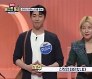 '뭐든지 베스트 셀러', MC 장성규부터 김재우→씬님까지 '화려한 라인업' [오늘밤TV]