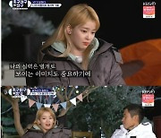 '축구야구말구' 승희 "데뷔하면 행복할 줄, 현실은 많이 달라"