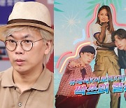 MBC, '놀면 뭐하니?' 김태호 PD 등에 1억원 특별포상금