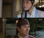 '암행어사' 김명수, 얼떨결에 암행어사..권나라 어사단 합류[★밤TView]