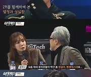 '싱어게인' 착실함이 매력 37호 가수..선미 '눈물' [별별TV]