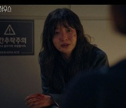 '펜트하우스' 유진, 조수민 살해한 기억 떠올렸다.. 이지아 친모고백에 경악[종합]