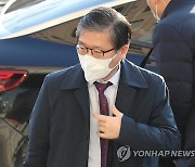 "변창흠 장녀, 예일대 진학 때 허위 인턴경력 제출 의혹"(종합)