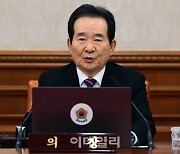 [포토] 국무회의에서 모두발언하는 정총리