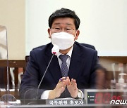 국회 행안위, 전해철 청문경과보고서 당일 채택 불발..내일 재논의