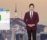 [날씨] 내일도 큰 추위 없어..중부·전북 초미세먼지↑