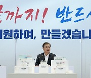 '문 대통령 백신 지시' 깨알공개하며 청와대, 비판여론에 대응 나섰지만..