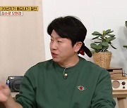 '옥문아' 김수로 "오현경 첫인상, 꽃 같았다"