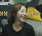 '아맛' 윤석민 "장모님 연애 찬성"..김예령 "15살 연하도 OK"