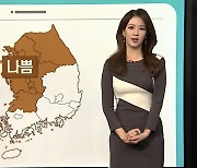 [날씨클릭] 내일도 미세먼지 '나쁨'..밤부터 곳곳 비,눈