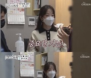 박은영 임신 막달 역아 진단에 철렁 "이왕이면 자연분만 하고파"(아내의맛) [TV캡처]