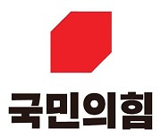 국민의힘 비례대표 모임 '드림 21', 취약계층 세비 기부 나서