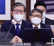 변창흠 "주식 '얼리워닝' 처럼 부동산 가격 오를곳 파악·규제"