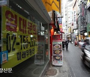 후순위 밀려 심사도 못 받고..'그림의 떡' 된 50여개 지원 법안 [해 넘기는 법안 ①]