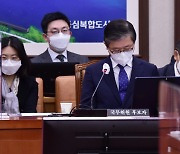 심상정, 변창흠 향해 "차별에 익숙한 사람에게 자리 줘선 안돼"