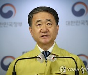 떠나는 박능후 "지금은 '데드포인트'..주저앉으면 뒤처지는 것"