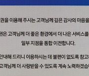 증권사 지점 합치고, 없애고..고객 서비스 문제 없나?