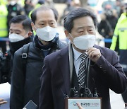 [속보] 법원 "윤석열 측 징계 절차 위법성 주장..모두 이유 없어"