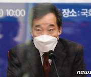 '윤석열 쇼크' 빠진 민주당..이낙연, 법사위원들과 긴급 회의