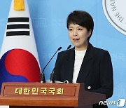 野 "대통령 사과, 안하는 게 더 나았을 것..구멍난 양말 선물 받은 기분"