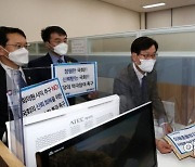 민주당 신동근 "법조 카르텔의 강고한 저항..사법개혁 강력 추진"