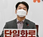 안철수 "'윤석열 판결'이 비정상의 고리 끊는 계기 되길"