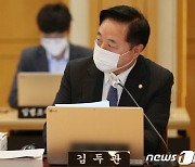 김두관 "검찰총장 탄핵 않으면 제도개혁에 탄력 붙기 힘들어"