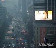 [내일 날씨] 전국 일부 지역 비.. 내륙 미세먼지 '나쁨'