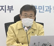 [현장연결] "건강한 새해를 위해 국민의 단합된 '잠시 멈춤' 절실히 필요"