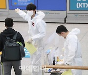 영국 입국 확진자 '변이 바이러스' 여부 검사..이르면 이번주 결과