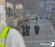 경주 조류인플루엔자 비상