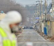 살처분에 투입된 용역