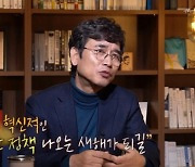 집값 못잡고 또 조지이론 꺼낸 文의 사람들.."어용 지식인" 쏟아진 비난