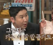 '놀토' 박나래, 목포의 딸 입증.. NRG '할 수 있어' 사투리 정답 "혀봐, 다 디야~"