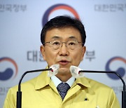 "코로나 증가세 둔화..한계 상황은 아니다"..방역당국 '거리 두기' 현 수준 유지하기로