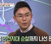 욘라베, 나치 문양으로 중국인 25만명 살렸다