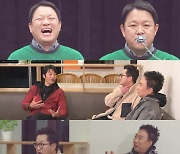 '개뼈다귀' 김구라, 방송 최초 '침묵' 도전..지상렬 "극약처방은 이경규·김수미"[오늘TV]