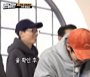 '런닝맨' 유연석, 양세찬 2연속 윷에 침까지 흘렸다 "너무 달콤해"