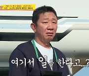 '당나귀 귀' 허재, 300포기 배추 수확에 짜증..현주엽과 24년만 패스 호흡(종합)