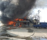 홍천 레미콘 공장서 불..사무실 등 400㎡ 전소