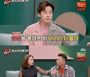 허경환, 김지민과 결혼 약속 "50살까지 못 하면 하기로" ('1호가')[종합]