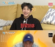 '앰비규어스' 김보람, '1박2일4' 김종민 언급에 "갑자기 친해진 기분"[★밤TView]