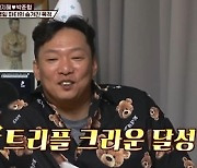 '1호가' 박완규, 박준형 돌발 질문에 "쓰레기, 기생충, 양아치"[별별TV]