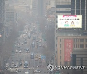 [내일날씨] 구름 많고 포근..중서부·영남 미세먼지